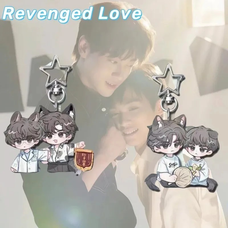 พวงกุญแจอะคริลิค Revenged Love Vengeance Chibi Ziyu Tian Xuning micha กระเป๋านักเรียนตกแต่งอุปกรณ์ขอ