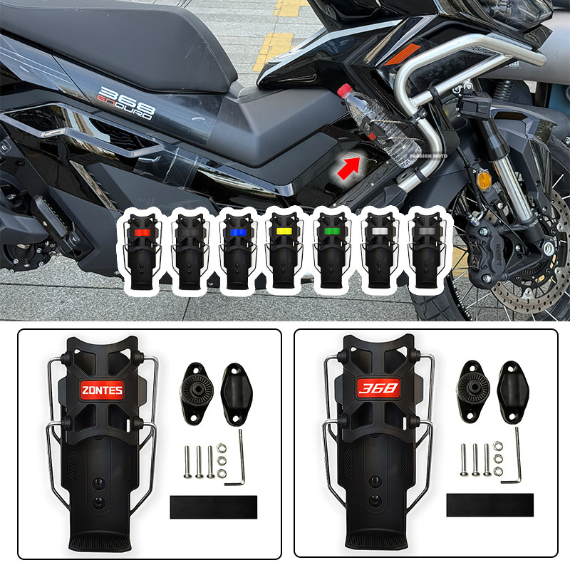 รถจักรยานยนต์ขวดอุปกรณ์เสริมสําหรับ ZONTES Zontes 368G 368 G 368E 368K 310V 350E ZT310X ZT310R Zt250