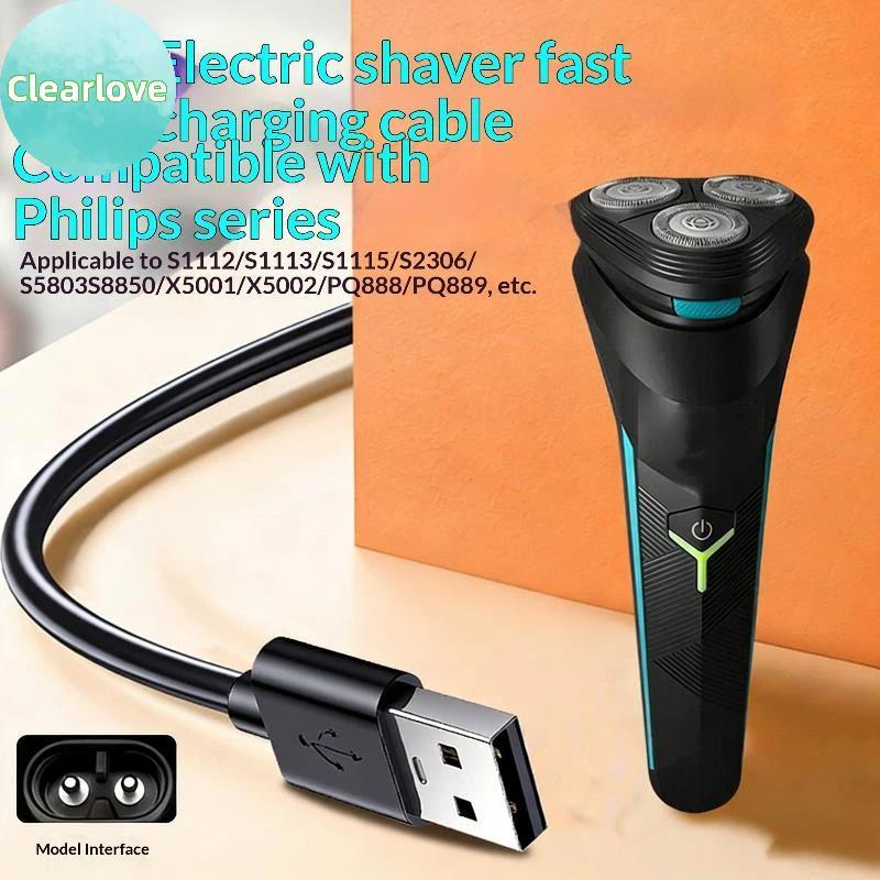 Clearlove 1 ชุดสําหรับ S5000 S1113 S1000 S2306 HQ8505 QP6510 QP6520 QP6530 QP6550 MG5750 เครื่องโกนห