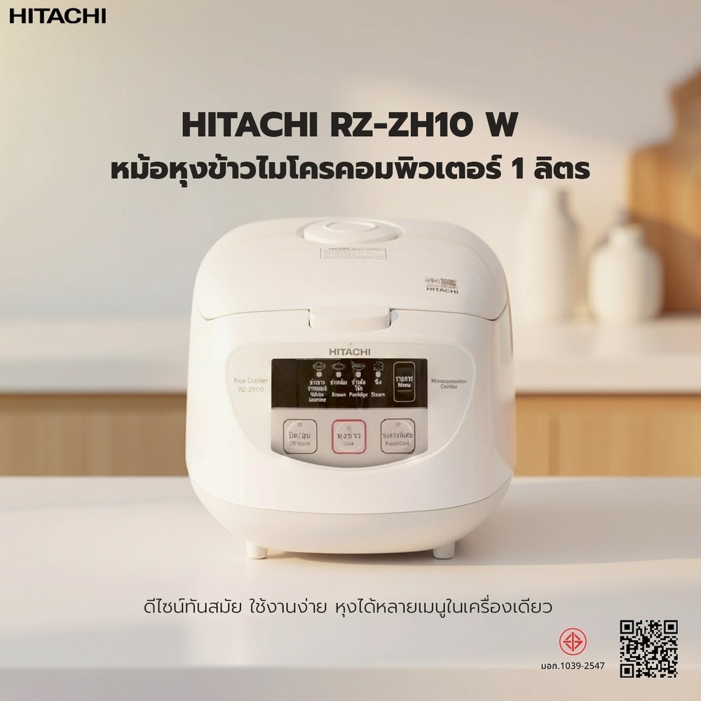 HITACHI หม้อหุงข้าว 1ลิตร RZ-ZH10 W สีขาว