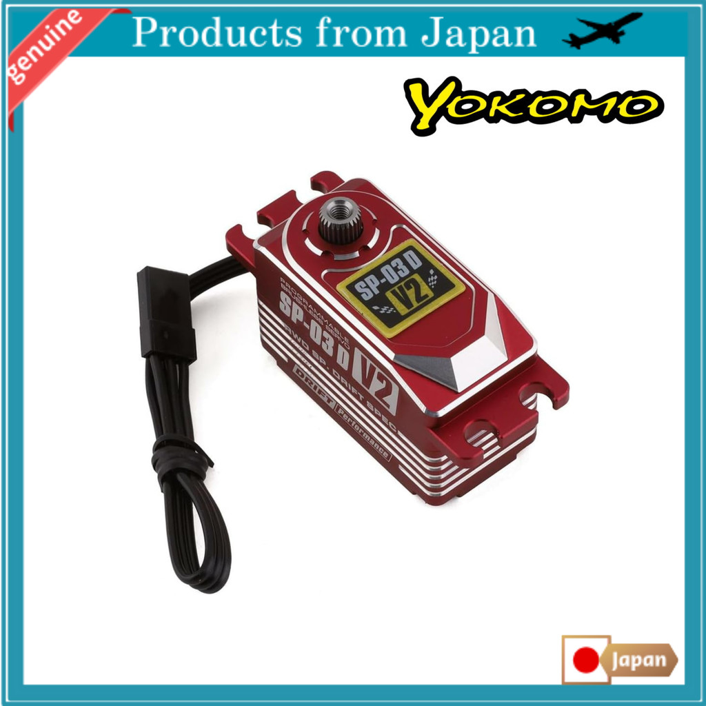 Yokomo Programmable Brushless Servo SP-03DV2 (Red) Model Number SP-03DV2RA