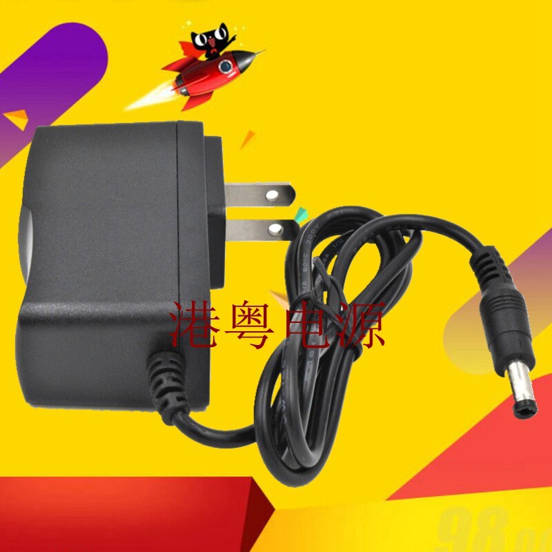 🥝DC6V/7V/9V200mA/300/400/500/600/700/800mA DC Switching Power Adapter
