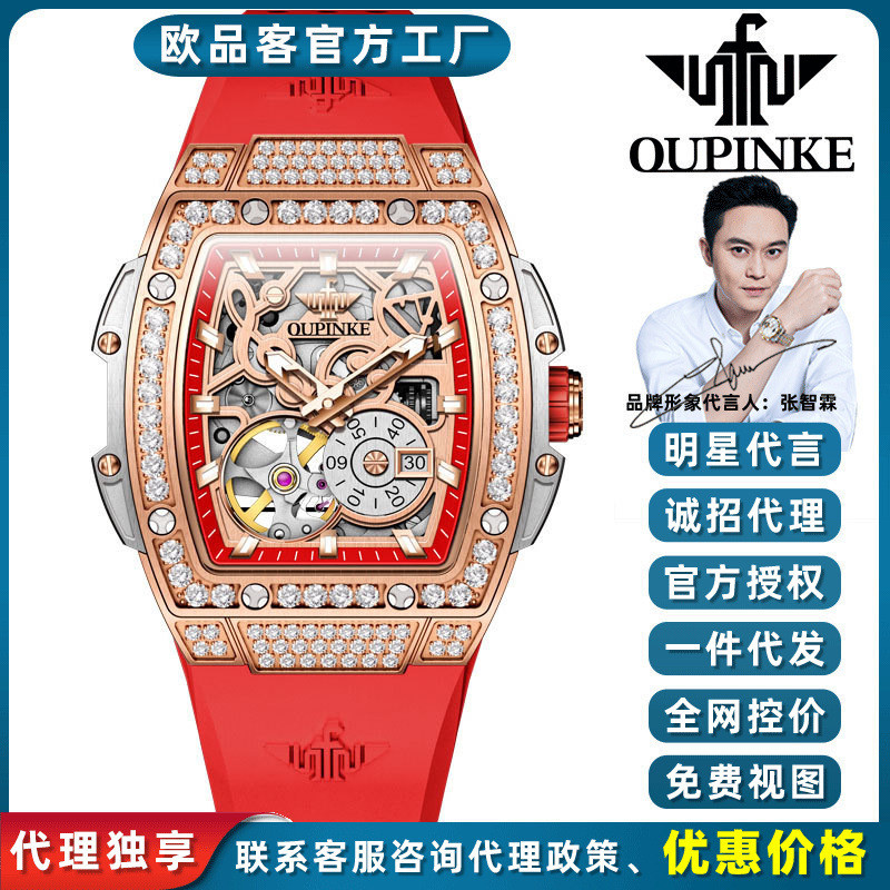 Oupinke OUPINKE Women's waterproof mechanical watch, barrel-shaped rectangular niche ladies' watch