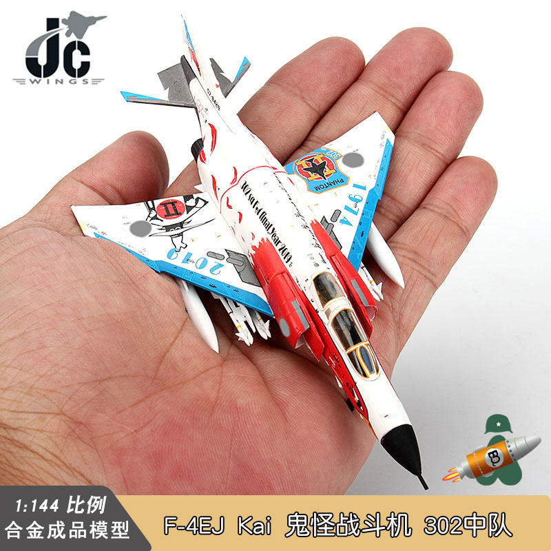 จัดส่งรวดเร็ว - JC WINGS 1/144 F4 Ghost Fighter Alloy F-4EJ Kai 302 Squadron Final Accessories