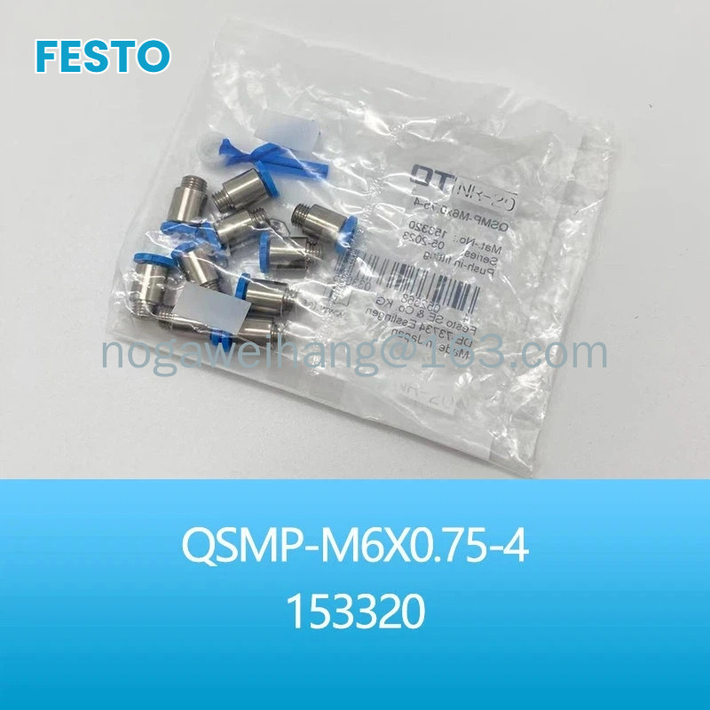 FESTO ขั้วต่อปลั๊กด่วน QSMP-M6/M8X0.75/1.25-4/6 153320 153322 154434 (ใหม่และต้นฉบับ)