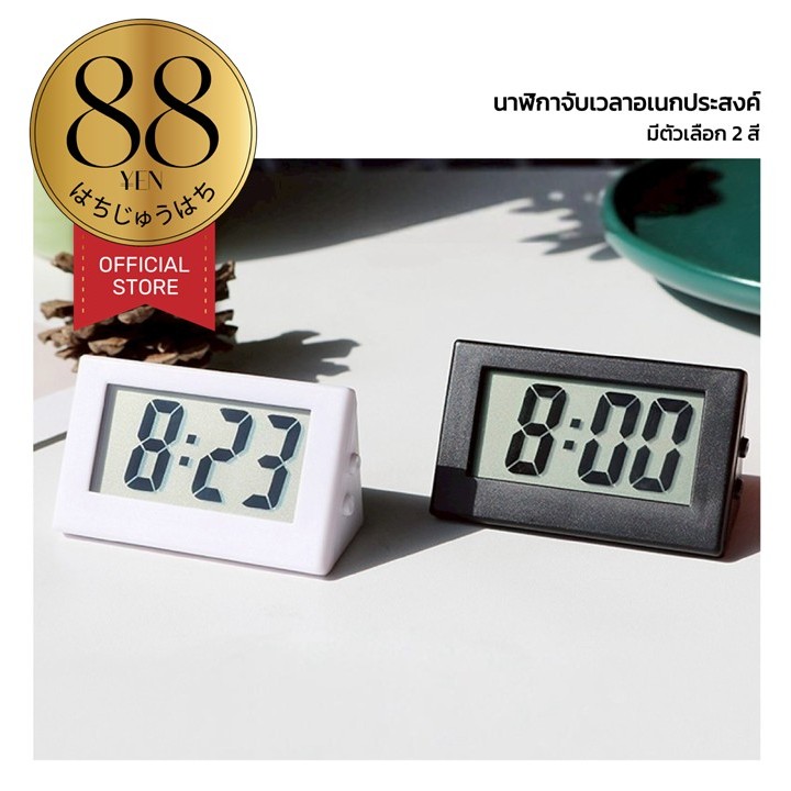 88YEN ผู้ติดตามใหม่ลด10% นาฬิกาตั้งโต๊ะ นาฬิกาดิจิตอล LCD จับเวลา (ไม่มีนาฬิกาปลุก) EE84