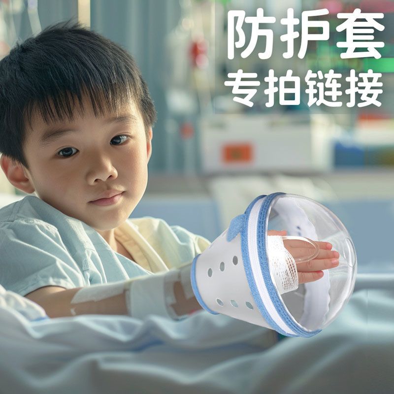 Baby Anti-Scratch Gloves Medical Post-Surgery Hand Protector Elizabethan Collar