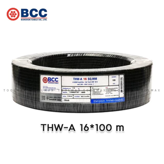 Bangkok Cable (BCC) สายไฟ THW-A อลูมิเนียม ขนาด 16 / 25 / 35 / 50 ความยาว 100 เมตร