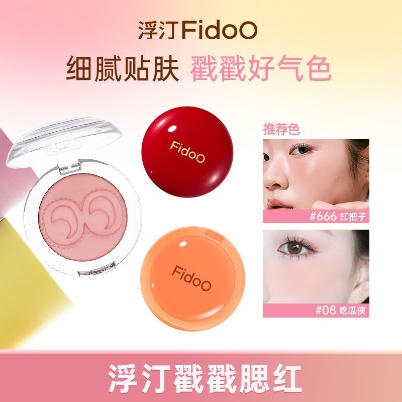 Fidoo Fidoo fidoo Stamp Blush Mud Monochrome Soft Mist High Gloss Natural Contouring