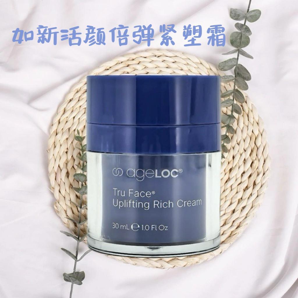 American nuskin Nuskin Revitalizing Face Double Elastic Firming Cream 30ml Firming Moisturizing Anti