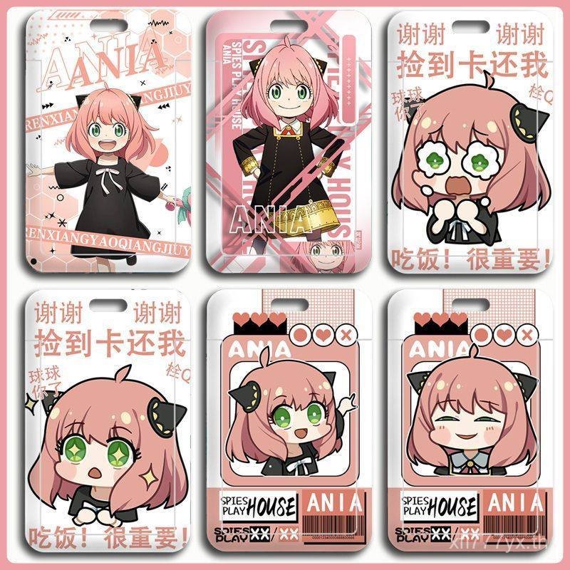 Spy Play House Arnia Student Campus Card Holder Bus Card Work Permit Meal Card School Card ฝาครอบเลื
