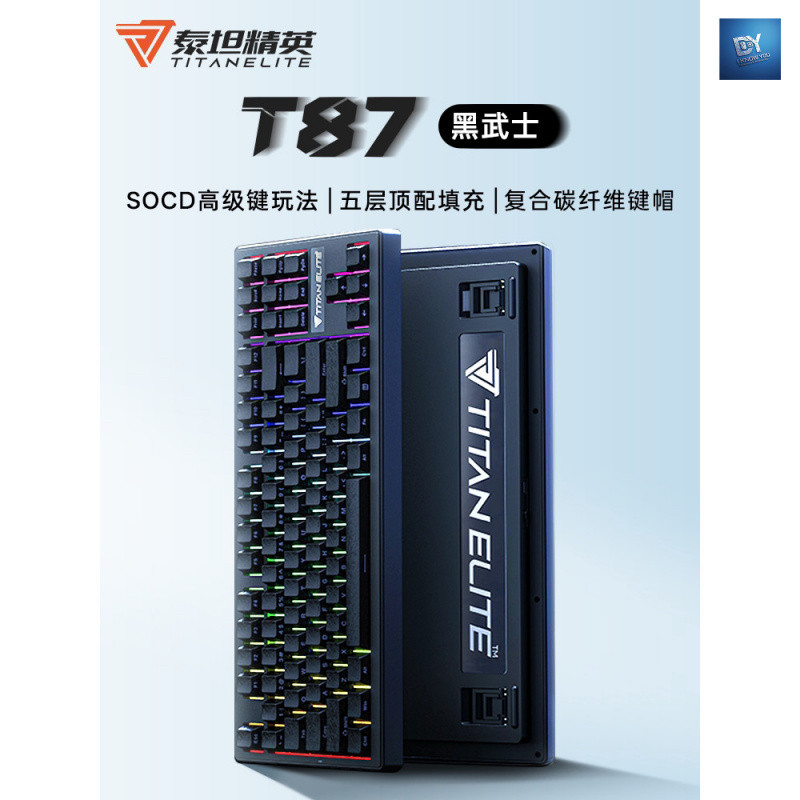 Iky T87 Black Samurai Mechanical Keyboard เกมที่กําหนดเองสําหรับเล่นเกมเฉพาะไร้สาย 87 คีย์คีย์บอร์ดส