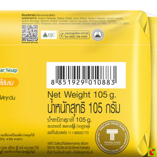 พฤกษานกแก้ว สบู่ก้อน กลิ่นมะลิ 105 ก. แพ็ค 4