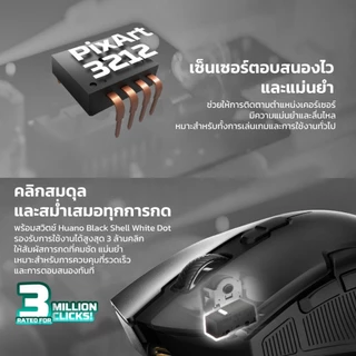 FANTECH เมาส์เกมมิ่งไร้สาย รุ่น WG11V2RD WIRELESS MOUSE เชื่อมต่อแบบไร้สาย มาพร้อมแท่นชาร์จ ความแม่นยำสูงปรับ