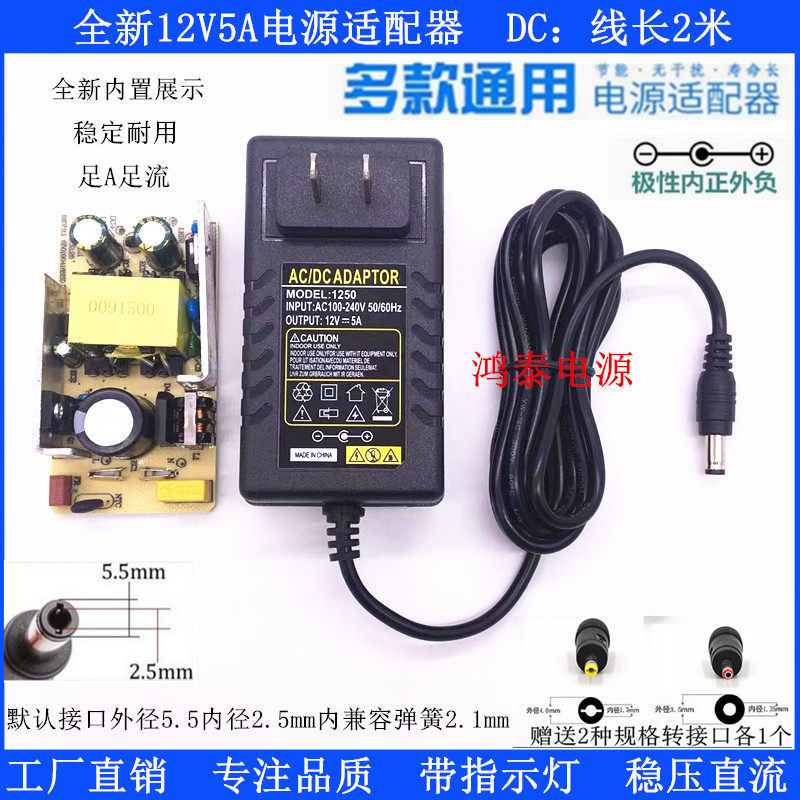 AC100-240V ถึง DC 12V5A24V3A Universal Power Adapter 0.5 A1A1.5 A2A สายไฟ