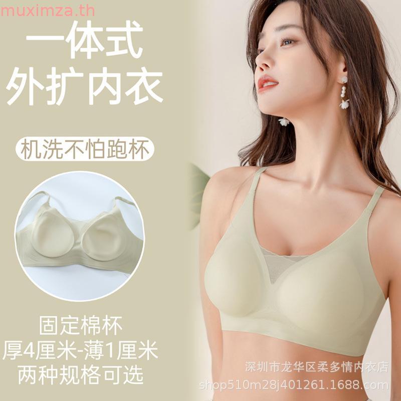 Wacoal ชุดชั้นเนียน บราไร้โครง Smart Size เสริมฟองน้ำ รุ่น WB3Y32