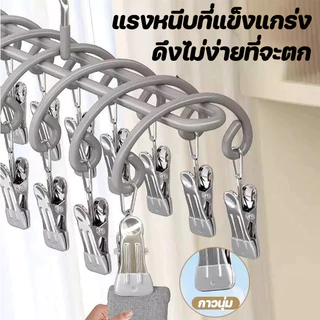 COZII ที่ตากผ้าแบบหนีบ ไม้หนีบผ้าสแตนเลส 20 ชิ้น ใช้งานง่าย ประหยัดพื้นที่กันลื่น เคลือบซิลิโคนกันลื่น สีขาวนวล เทา