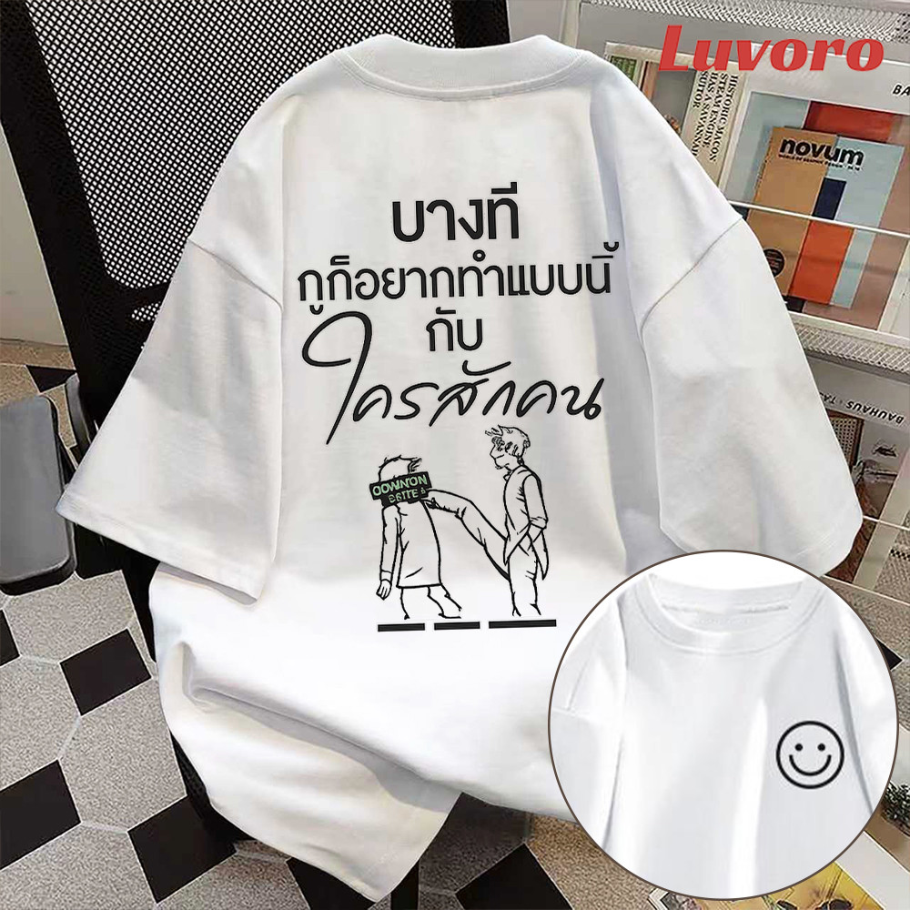 [คลังสินค้าพร้อม] เสื้อยืดสีดําสีขาวขนาดบวกเสื้อยืดสีขาวสีดําย้อนยุครอบคอผู้ชายผู้หญิงผ้าฝ้ายแท้ 100% ค2812