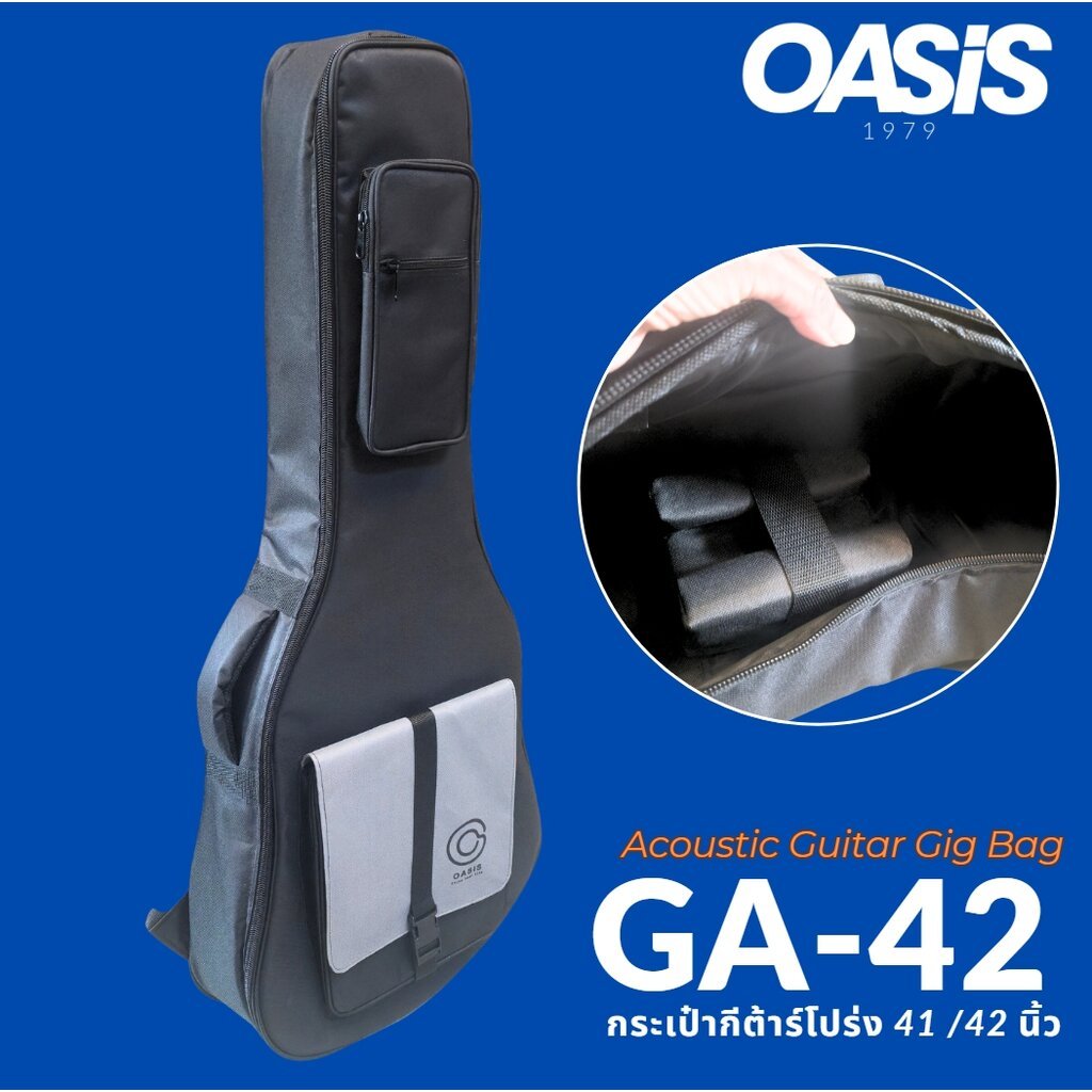 [มีรองคอ] กระเป๋ากีตาร์โปร่ง Oasis BAG-G 42นิ้ว กระเป๋ากีต้าร์ โปร่ง 41 นิ้ว บุฟองน้ำ GA-42 กระเป๋าก