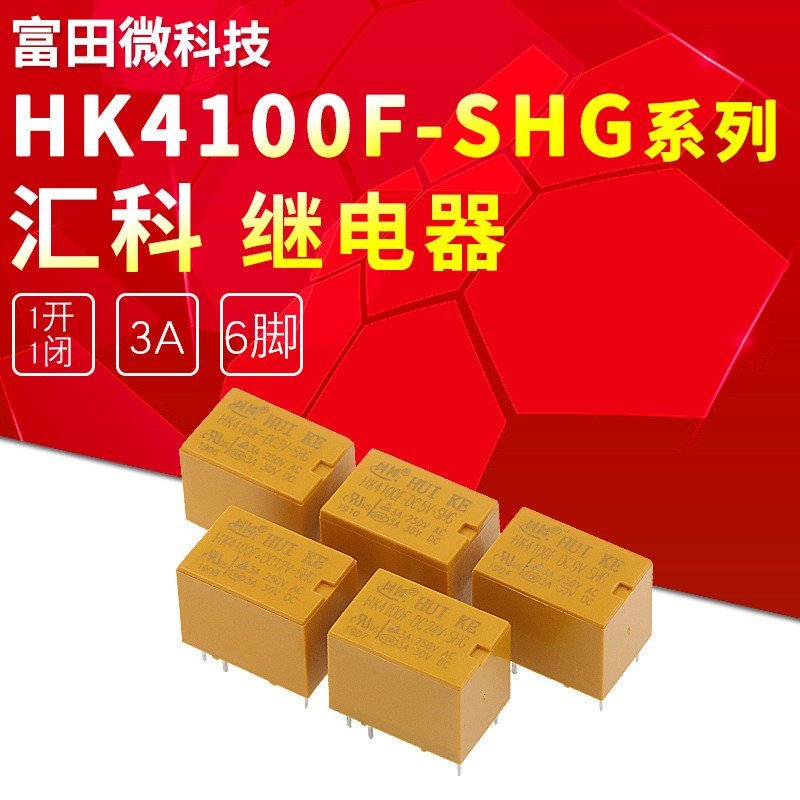 HK4100F-DC24V-DC12V-SHG HK4100F-DC12V-SHG HK4100F-DC24V-SHG รีเลย์ C3BX
