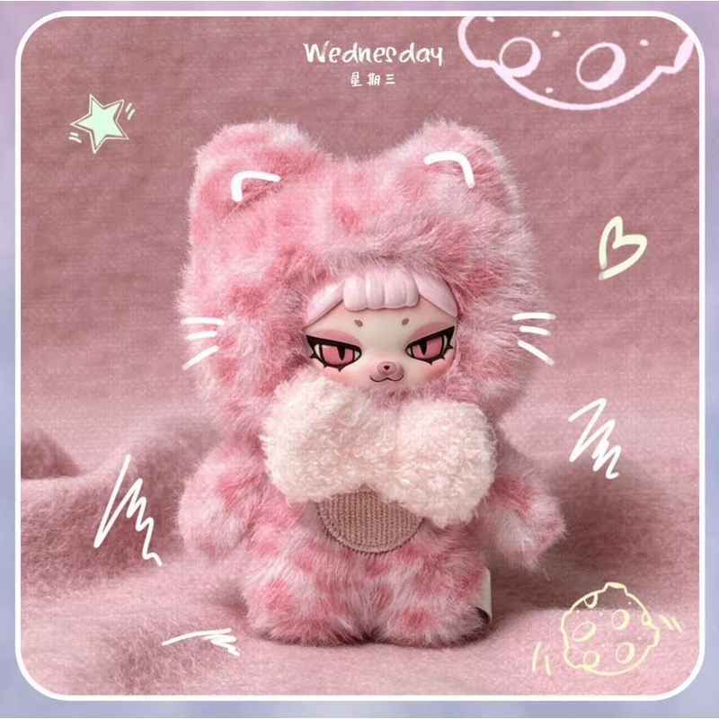 เล่นแท้ Tanirenzhe piku < The Week > Series Vinyl Plush Mystery Box Bag Pendant Doll อินเทรนด์ Play Gift