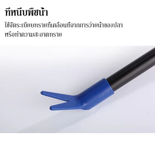 ชุดแปรงทำความสะอาดตู้ปลา 5 IN 1 เปลี่ยนหัวแปรงได้ 5 แบบ ขัดทำความสะอาดผิวกระจกตู้ปลา ทนทาน ไม่ขัดข่วนผิวกระจกตู้ปลา