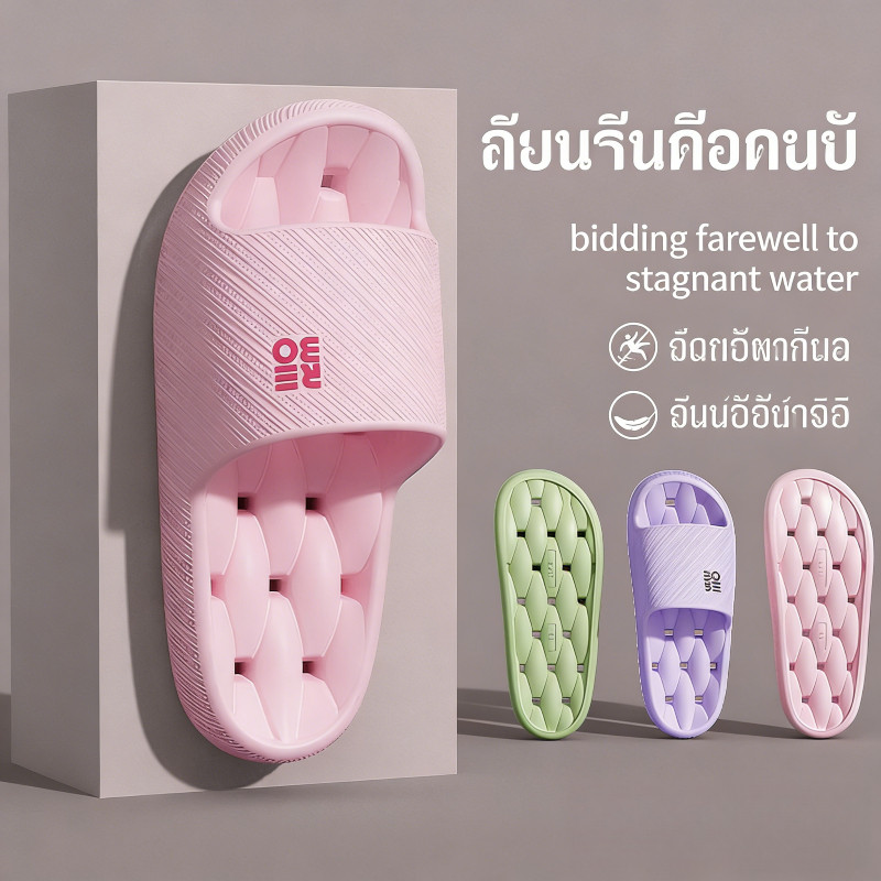 รองเท้าแตะ eva ลื่นไถลไม่สะสมน้ำน้ำหนักเบาสงกรานต์รองเท้าแตะห้องน้ำสำหรับผู้ชายและผู้หญิง
