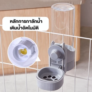 Mango ที่ให้อาหารสัตว์เลี้ยง ให้น้ำติดกรง ที่ให้น้ำ/อาหารแบบแขวนกรง สําหรับสุนัข แมว กระต่าย COD