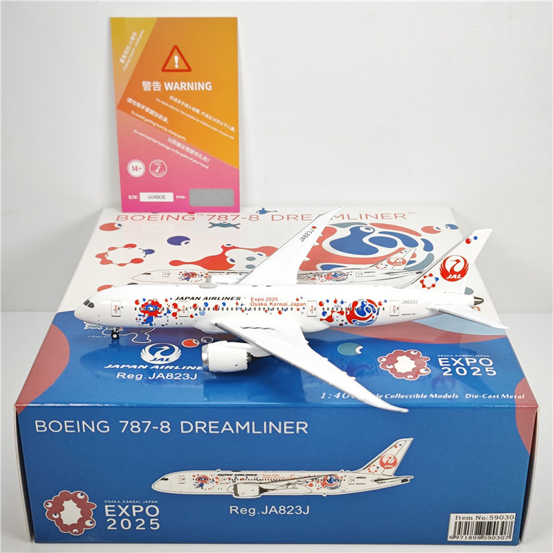 NG รุ่น 59030 1: 400 Japan Airlines B78-8 JA823J Osakayo Expo