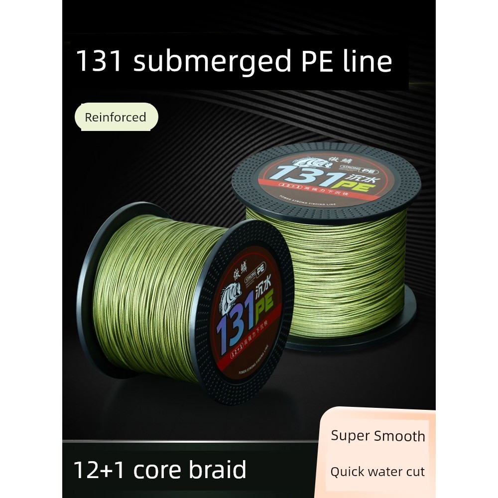 สาย pe ถัก 12 สายพีอีถัก 8 Dali Maluya Leiqiang Anchor Fish PE Line Core Spun