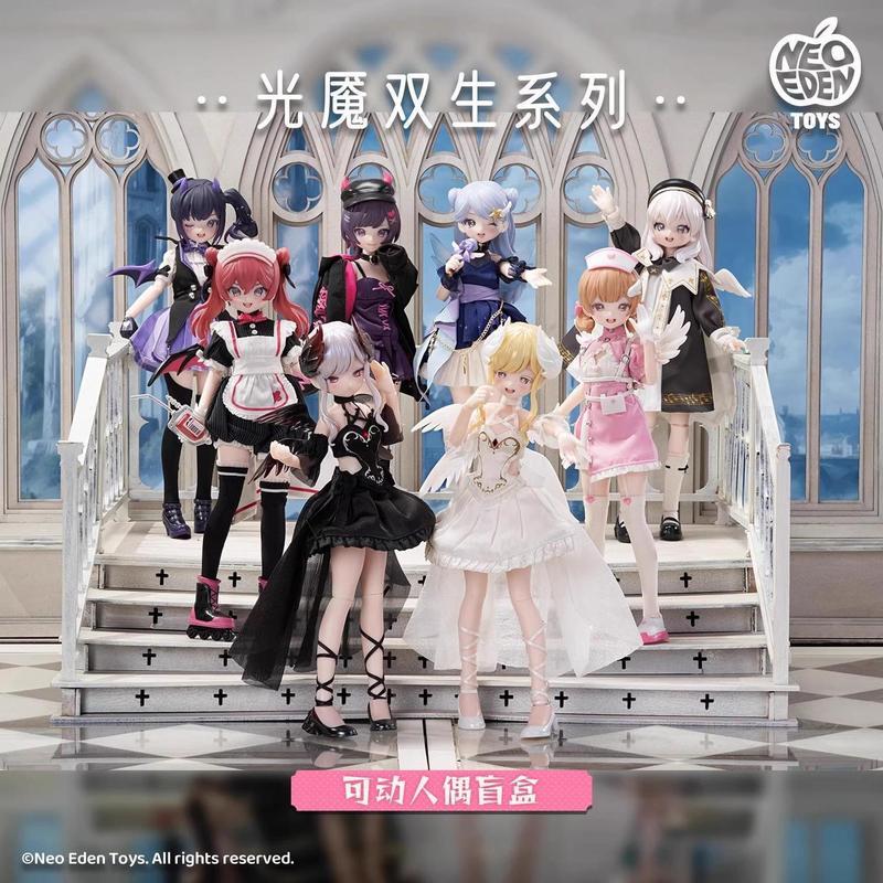 Light Nightmare Twin Extra Six BJD Mystery Box | รูปการกระทํา มจด ตุ๊กตาตุ๊กตาเครื่องประดับรูปสาวของขวัญคอลเลกชัน