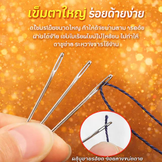 ชุดเย็บผ้า 34 ชิ้น พกพา/ทําเอง เครื่องมือมัลติฟังก์ชั่เข็มตาขนาดใหญ่ด้ายกรรไกร ใช้งานง่าย [COD]