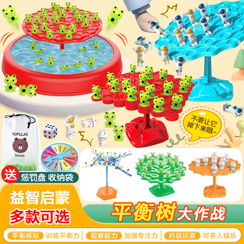 เด็ก Totole Frog Balance Tree ของเล่น Platoon Stacking Leisure ปฏิสัมพันธ์ระหว่างพ่อแม่และลูก Deskt