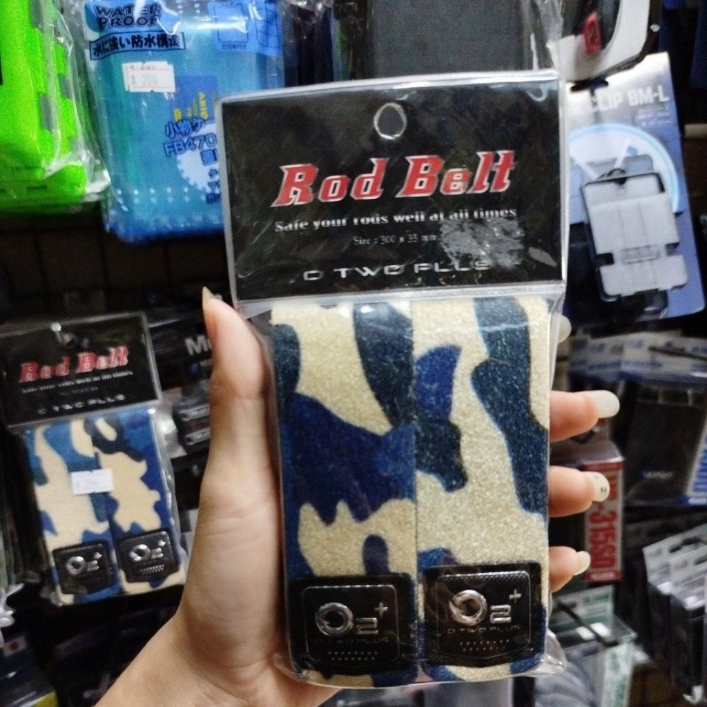 สายรัดคันเบ็ด Rod Belt O2+ ขนาด300x35mm
