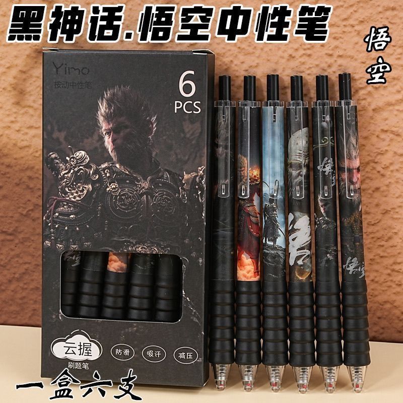 ใหม่定型นาฬิกาสีดํานาฬิกาสมาร์ทโฟนใหม่Lay风气按摩动STเพลา黑色0.5刷นักเรียนสูงใหม่Limited Edition Black Myth: W