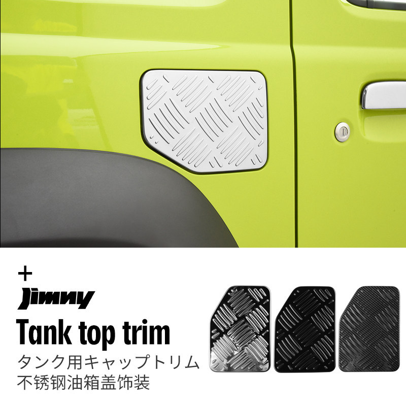 Jimny Accessories Fuel Tank Cap Decorative Scratch-Resistant Protective Sticker External Accessories