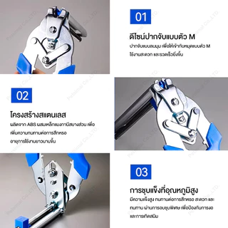 คีมล็อก คีมจับแบบตัว M+ตะปูรูปตัว M คีมหนีบห่วงมัดลวดตาข่าย คีมประกอบกรงไก่ ลวดเย็บ ห่วงล็อกกรง สำหรับประกอบตะแกรงสัตว์