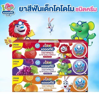 KODOMO ยาสีฟันเด็ก โคโดโม ชนิดเจล สูตรอัลตร้า ชิลด์ 40 กรัม