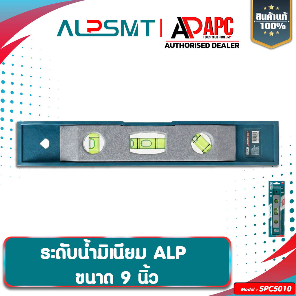 ระดับน้ำ 9 นิ้ว ALP ระดับน้ำพลาสติก มีแม่เหล็ก