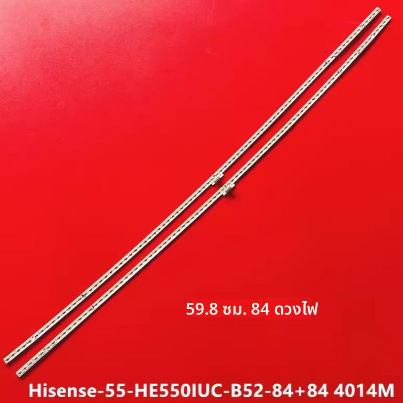 หลอด LED Backlight Hisense แท้ รุ่น LED55M5600UC Hisense-55-HE550IUC-B52-84+84 4014M