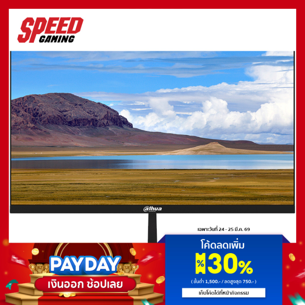 DAHUA DHI-LM22-B200S VA 100Hz Monitor (จอมอนิเตอร์) | By Speed Gaming