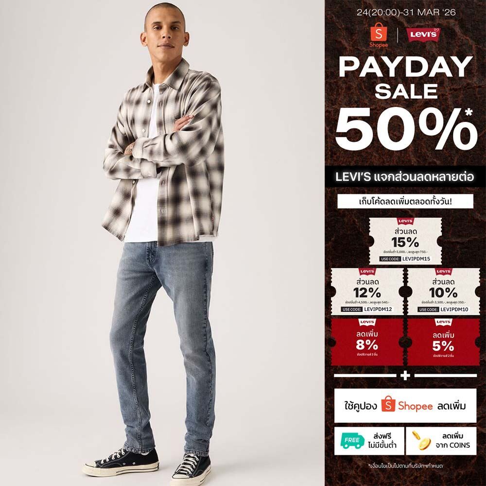กางเกงยีนส์ผู้ชาย Levi's® Men's 512™ Slim Taper Jeans