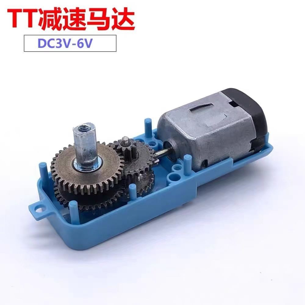 64 Micro DC Gear Gear Gear Motor TT Motor DC3V-6V All-Metal Gear Robot Smart Car Accessories