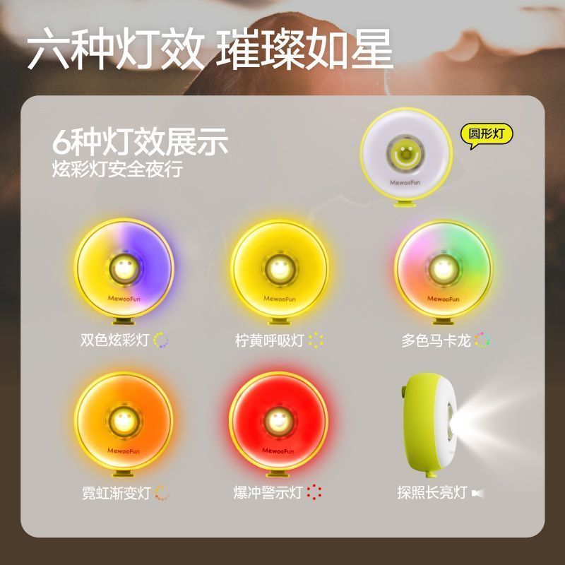 Meow Wang Ye Dog Night Running Light Puppy Night Anti-Lost Dog Walking Light Night Light สัตว์เลี้ยง