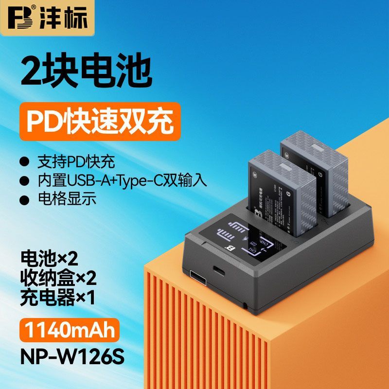 [Fengbiao] กล้อง W126s เหมาะสําหรับ Fuji XT30 X100F XT200 XS10 X-M5 pd Fast Charger 3.24 C