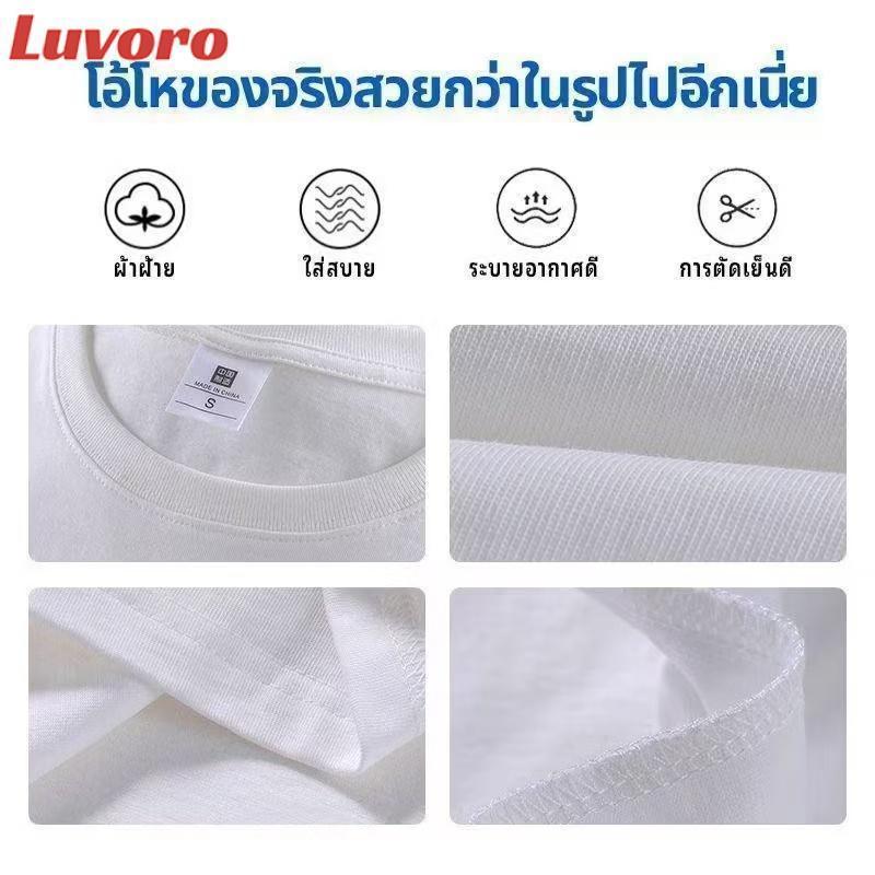 Luvoro تيشيرت واسع قطن 100% للجنسين — صورة 8