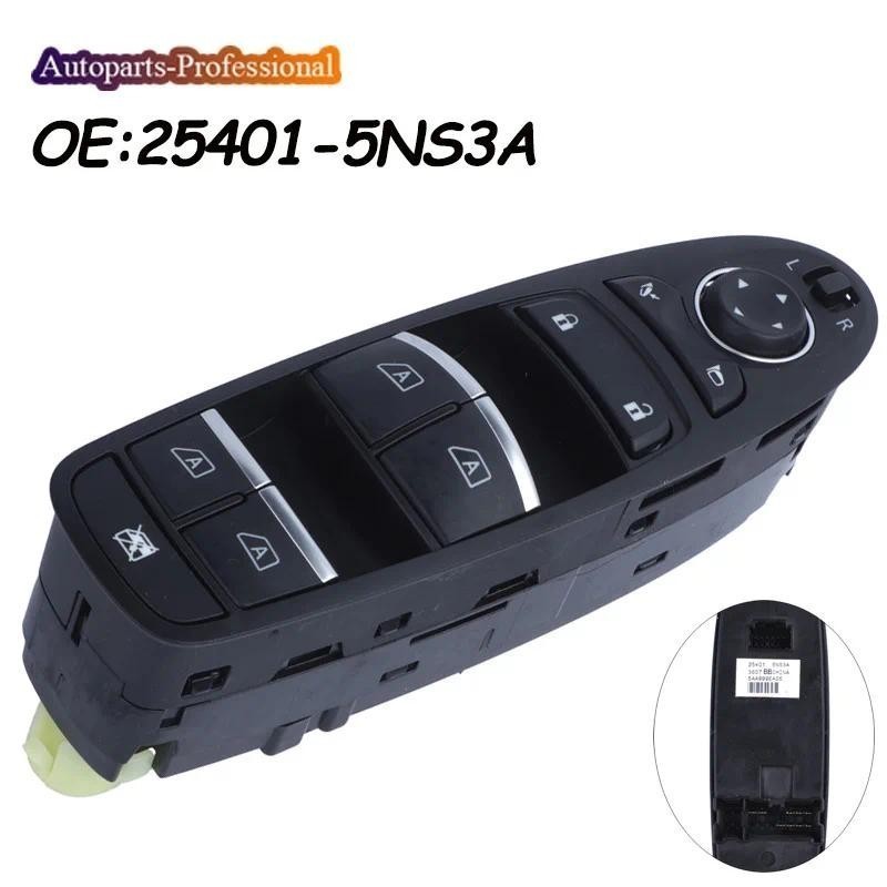 สวิตช์หน้าต่างควบคุมพลังงานอิเล็กทรอนิกส์คุณภาพสูง 254015NS3A 25401-5NS3A สําหรับ Nissan Car Auto ac