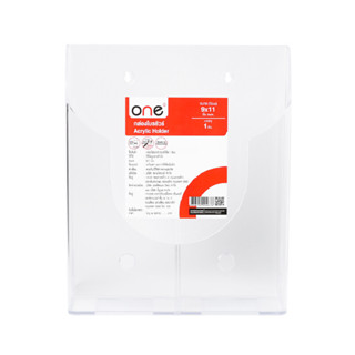 ONE กล่องโบรชัวร์ A4 ขนาด 9x11 นิ้ว