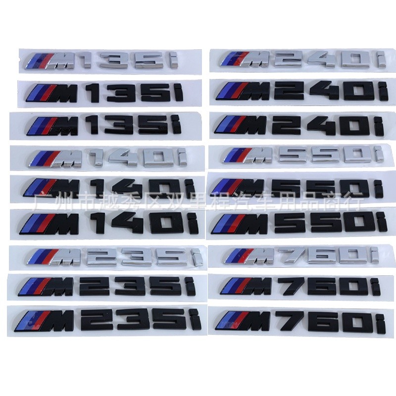 โลโก้หลักตัวอักษรใหม่สําหรับ BMW M135i M140i M235i M240i M550i M760i ด้านหลังสัญลักษณ์ด้านหลังสติกเก