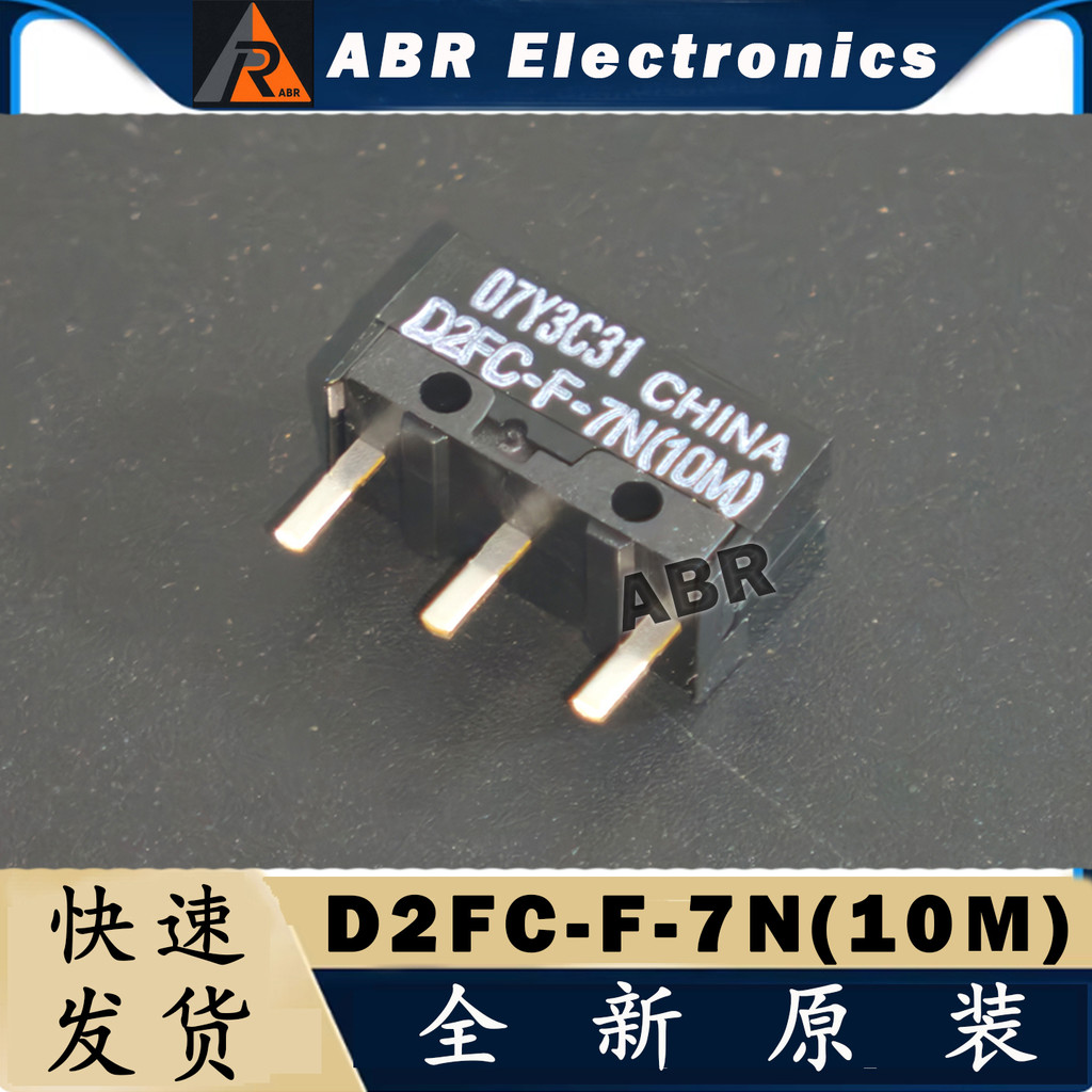 10PCS D2FC-F-7N (10M) สวิตช์จังหวะยี่ห้อใหม่ Original Omron